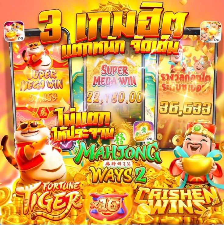 PLAY SLOTS 777 โบนัสแนะนำเพื่อน แจกค่าคอมมิชชันทุกครั้งที่เพื่อนสมัคร